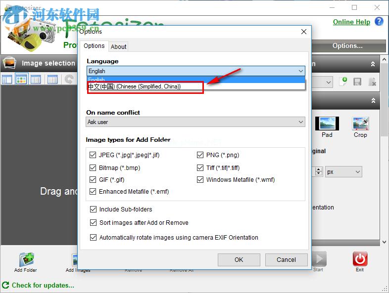 Fotosizer设置为中文的方法
