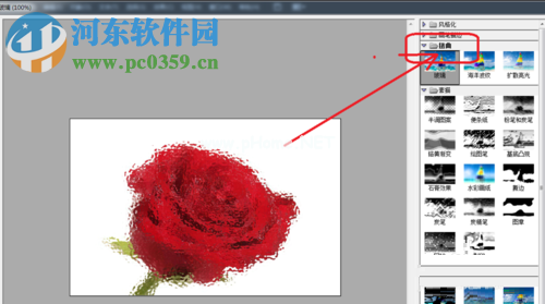 ai玻璃效果的制作教程