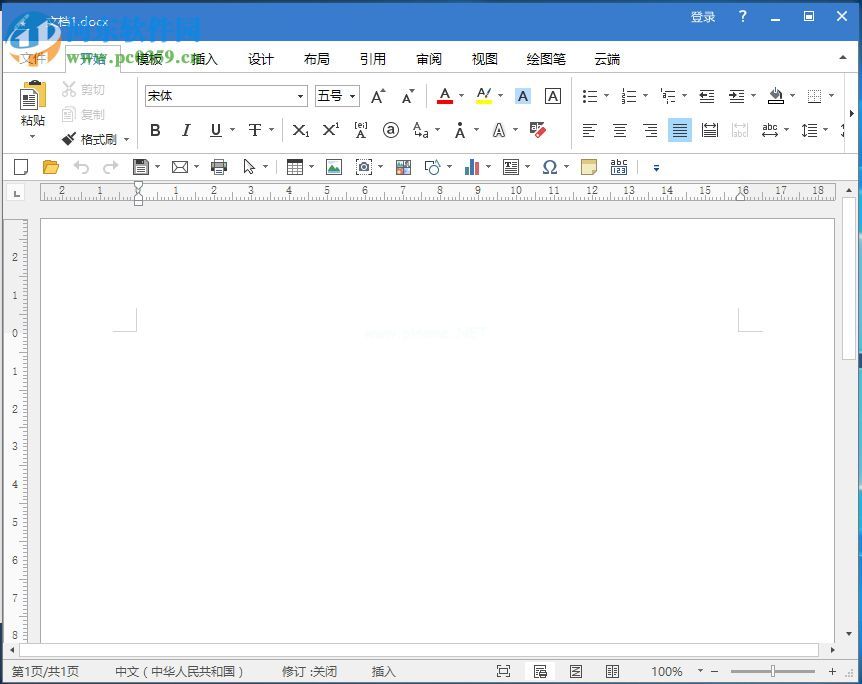 极速office  2017的使用方法