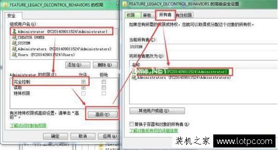 office安装过程中错误提示1402解决方法