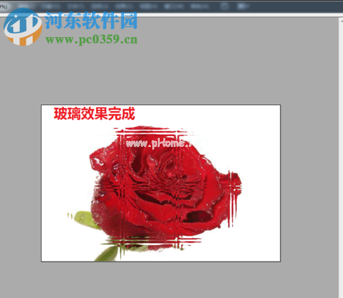ai玻璃效果的制作教程