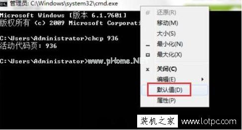 电脑cmd命令提示符中文出现乱码情况该如何解决？