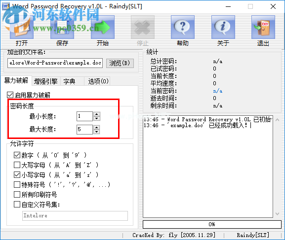 word  password  recovery  master暴力破解Word密码的方法