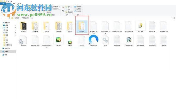 Easy  Paint  Tool  SAI导入笔刷的方法