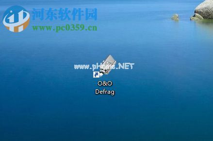 使用O&O  Defrag  21清理电脑磁盘碎片的方法