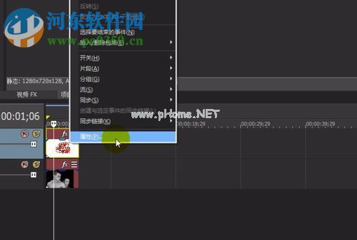 解决vegas导入png透明图片之后变成不透明图片的方法