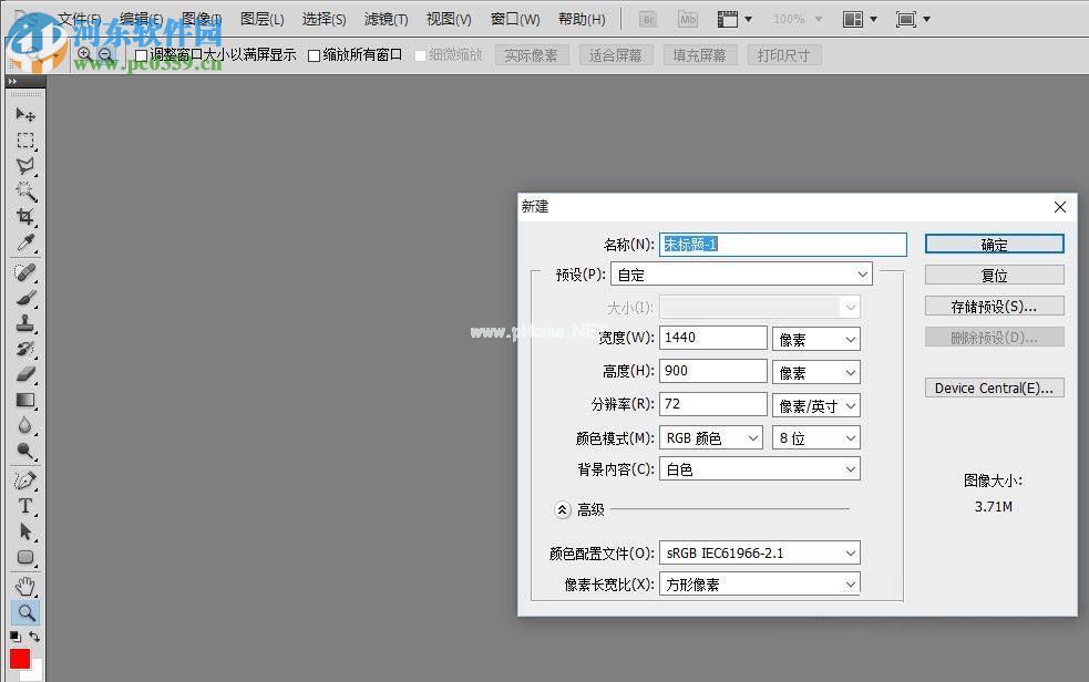 pr给视频制作闪白转场效果的方法