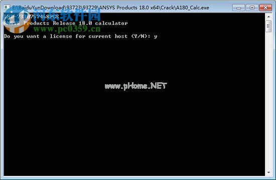 ansys  18安装破解教程