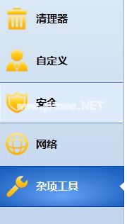 使用Windows  10 Manager备份注册表编辑器的方法