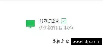电脑开机慢怎么处理 电脑开机慢的解决办法
