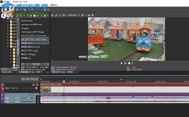 vegas旋转视频显示方向的方法