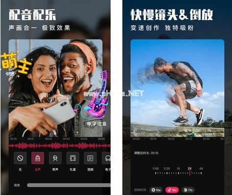 安卓爱剪辑图片1