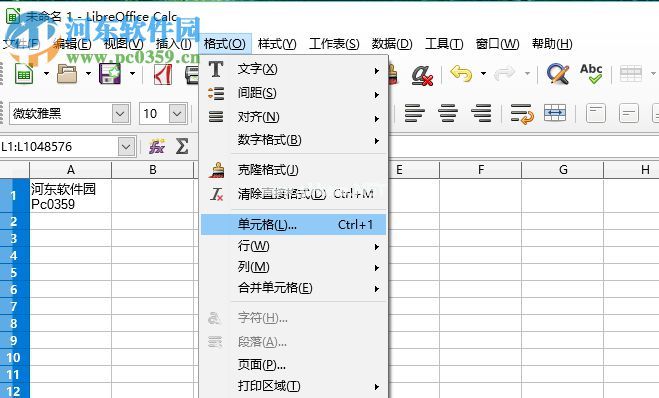 libreoffice开启单元格换行功能的方法