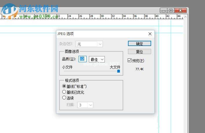pr给视频制作闪白转场效果的方法