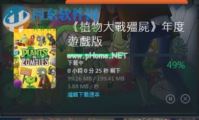 Origin下载游戏的方法