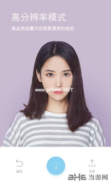 水柚相机app宣传图2