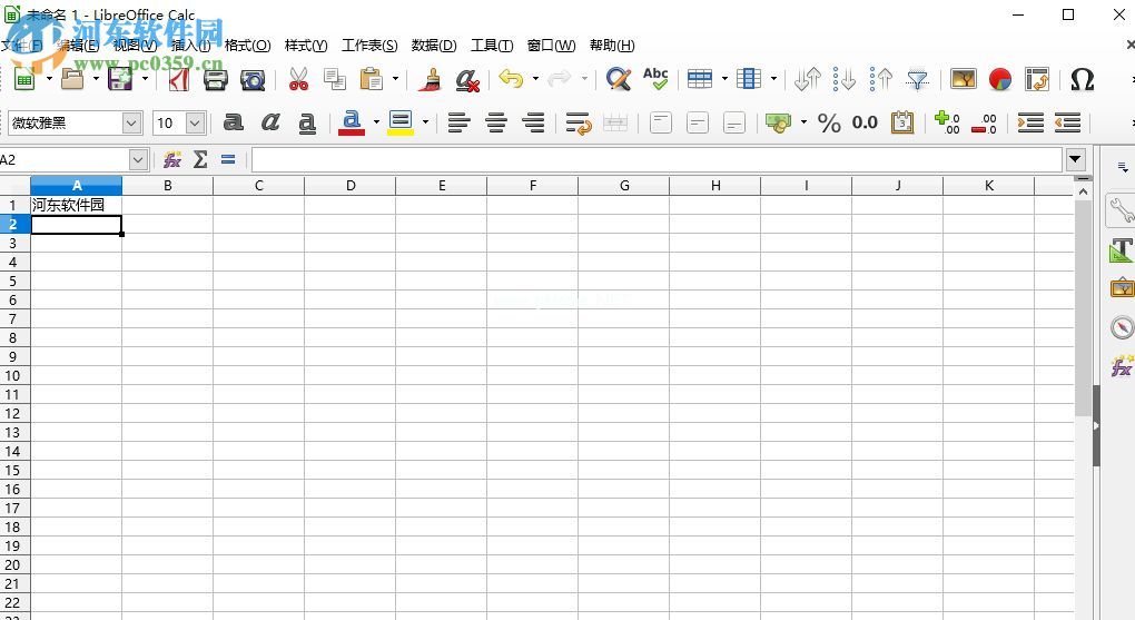 libreoffice开启单元格换行功能的方法