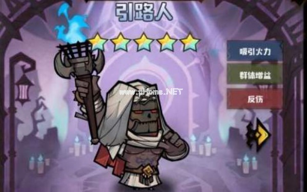 《艾尔多战记》英雄币换什么比较好