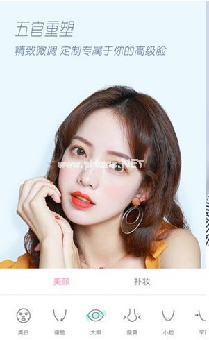 轻颜相机app图片7