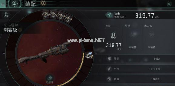 《EVE星战前夜》手游基地7单刷攻略