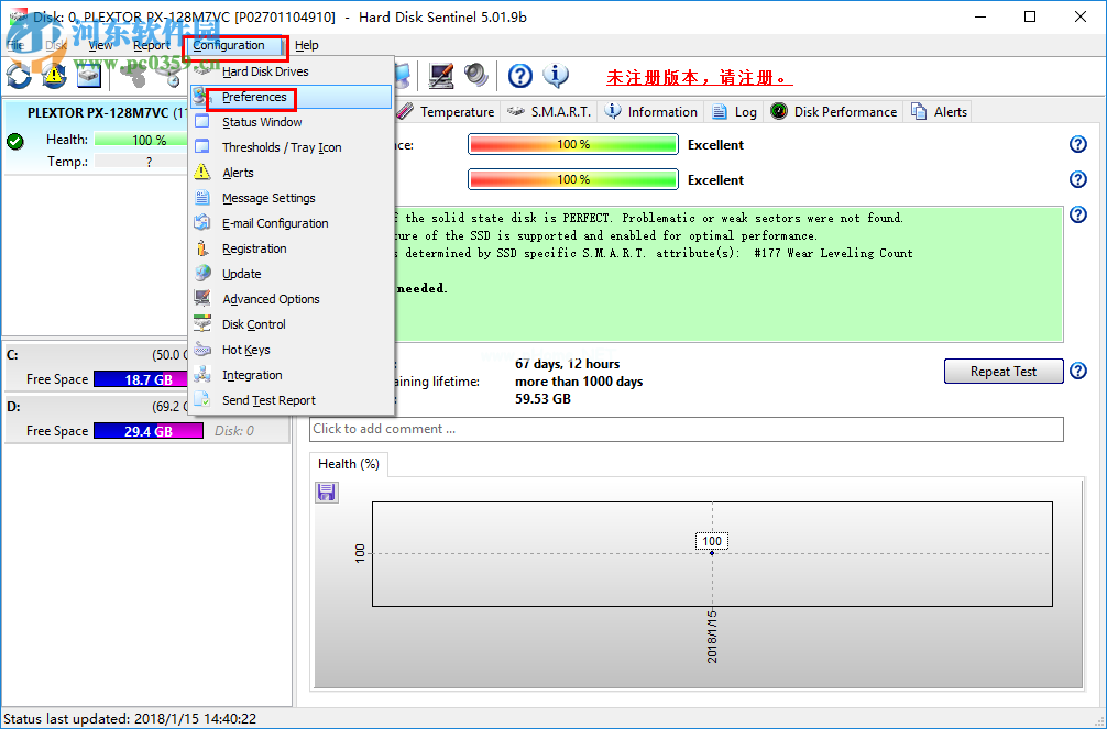 Hard  Disk  Sentinel设置为中文的方法