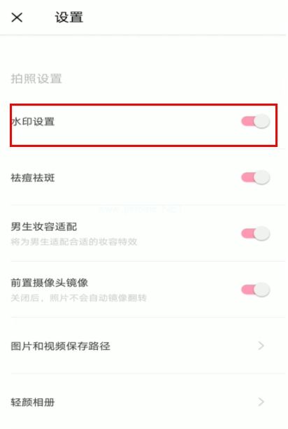 轻颜相机app图片5