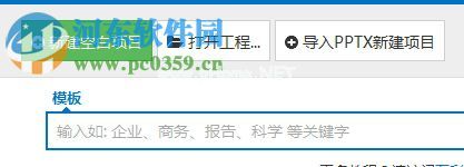 万彩动画大师输出视频文件的方法