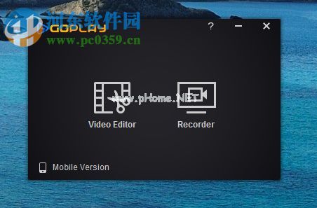 使用GoPlay  Editor录制电脑屏幕的方法