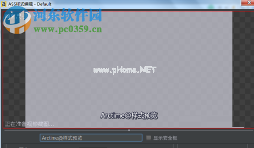 arctime设置字幕大小间距的方法