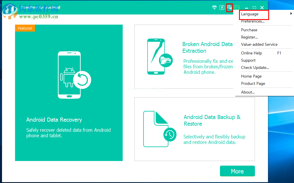 FonePaw  Android  Data  Recovery设置为中文的方法