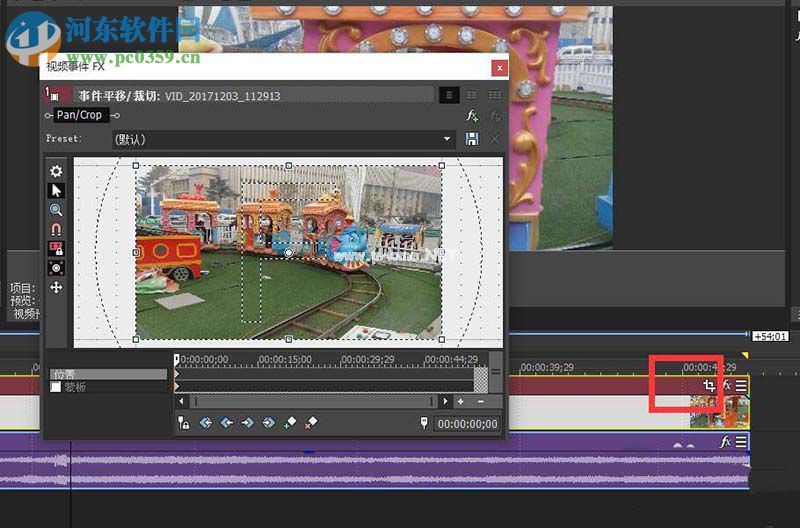 vegas旋转视频显示方向的方法