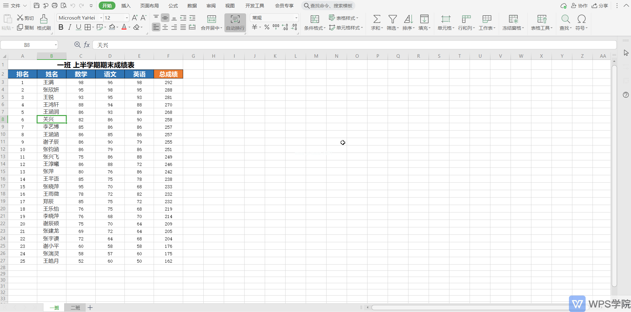 录制_2021_02_01_10_31_21_538.gif