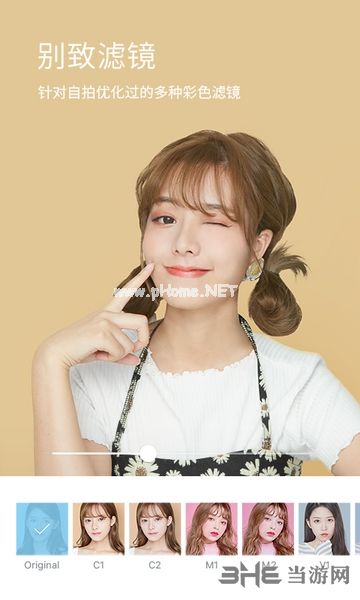 水柚相机app宣传图1