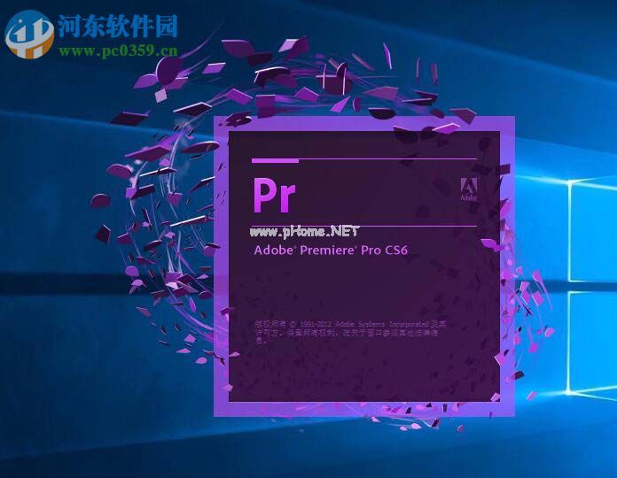 pr给视频制作闪白转场效果的方法