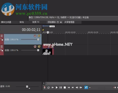 解决vegas导入png透明图片之后变成不透明图片的方法