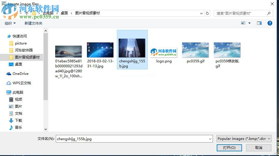 Pixillion  Image  Converter转换图片格式的教程