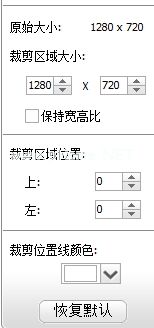 GiliSoft  Video  Editor旋转视频的方法