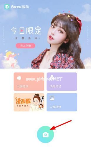 Faceu激萌手机版图片