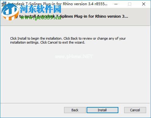 T-Splines安装破解的方法