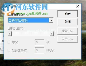 通过银河屏幕录制工具录制电脑屏幕的方法