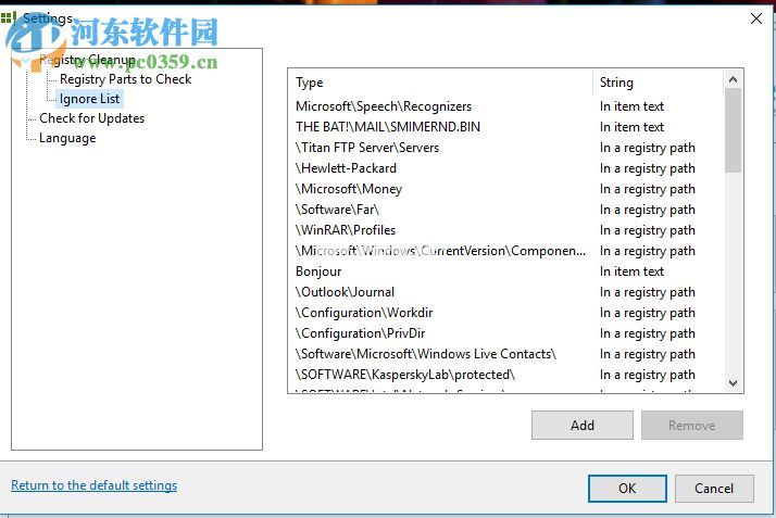 Registry  Life清理注册表文件的方法