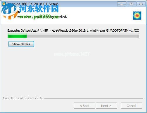 Tecplot  360 EX  2018 R1安装破解的教程