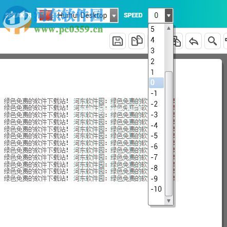 naturalreader  15朗读文字的方法