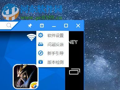 解决天天安卓模拟器无法运行绝地求生系列游戏的方法