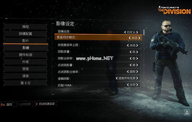 垂直同步是什么意思？游戏中垂直同步的作用