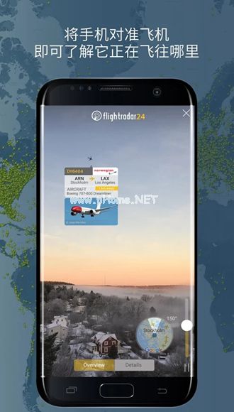 Flightradar24图片2