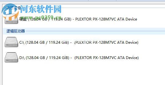 DiskDigger找回丢失文件的方法
