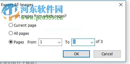 TurboPDF将pdf转换为图片格式的方法
