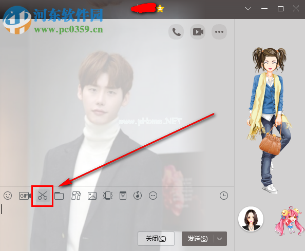 腾讯QQPC端最新版本怎么长截图