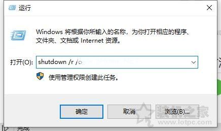 Win10安全模式怎么进？Windows10系统电脑进入安全模式的四种方法